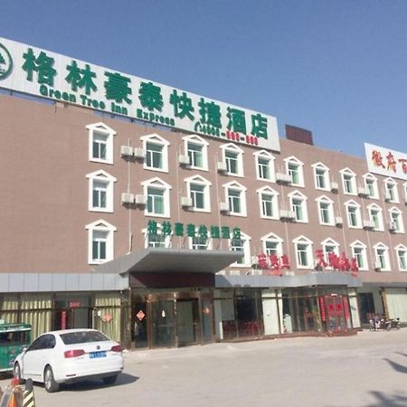 Greentree Inn Beijing Daxing District Yufa Town New Airport Express Hotel Екстер'єр фото