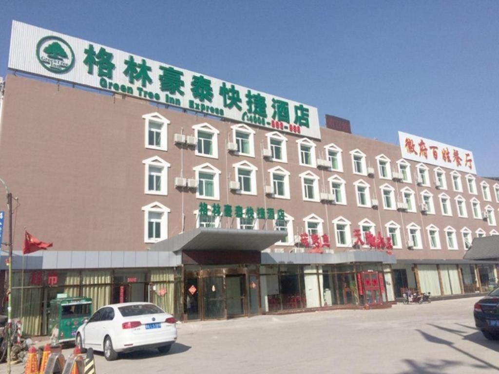 Greentree Inn Beijing Daxing District Yufa Town New Airport Express Hotel Екстер'єр фото