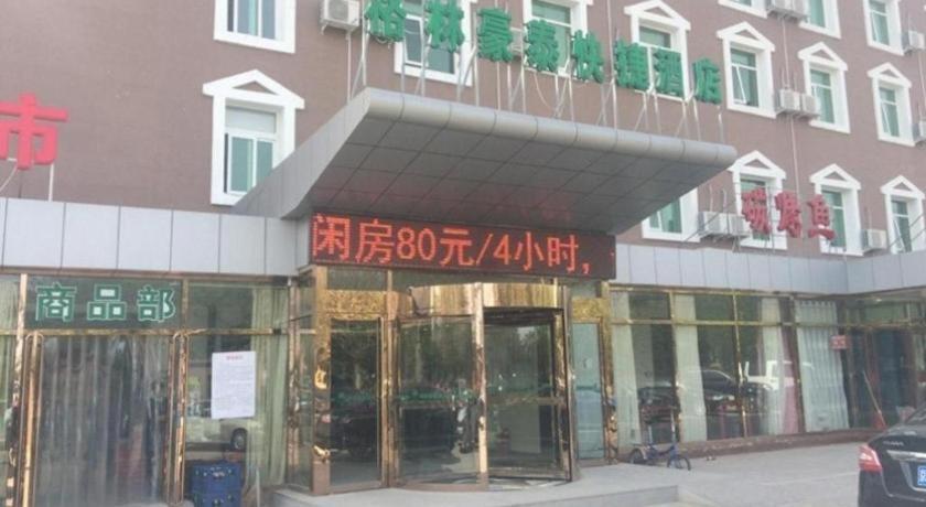 Greentree Inn Beijing Daxing District Yufa Town New Airport Express Hotel Екстер'єр фото